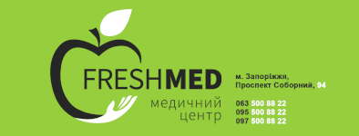 Медичний центр «FreshMed»