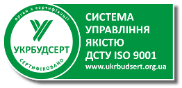 Certification Body "UkrBUDSERT"