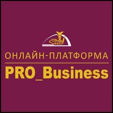 Запорізька ТПП зареєструвала торговельну марку онлайн-платформи PRO_Business