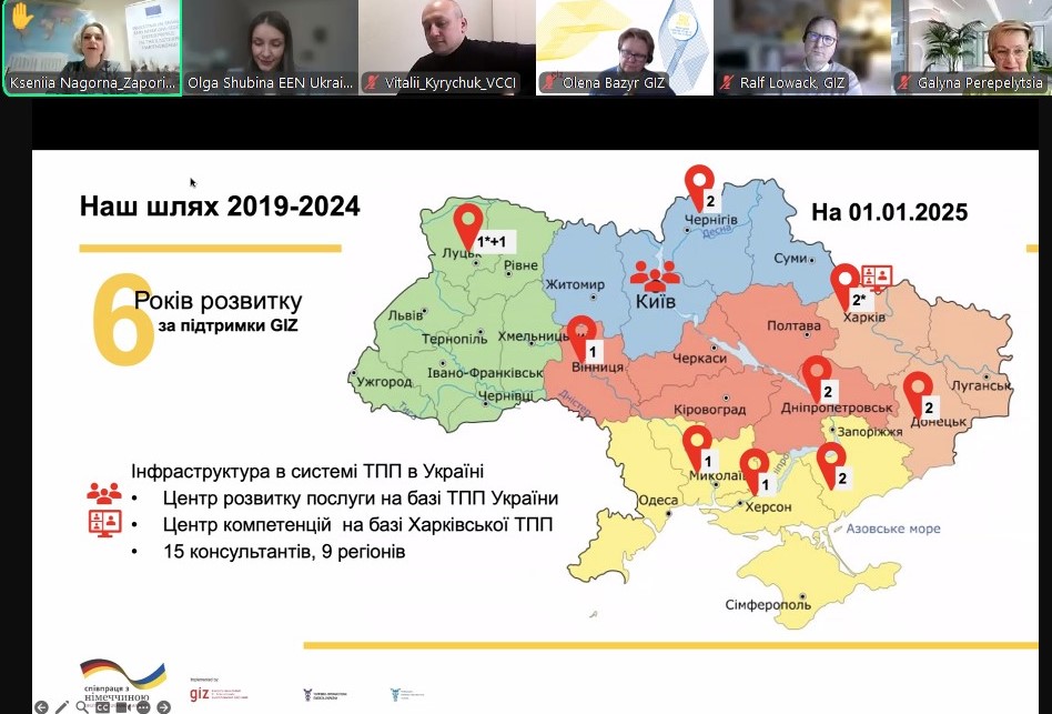 Допомагаємо запорізьким підприємствам прокладати шлях до ЄС