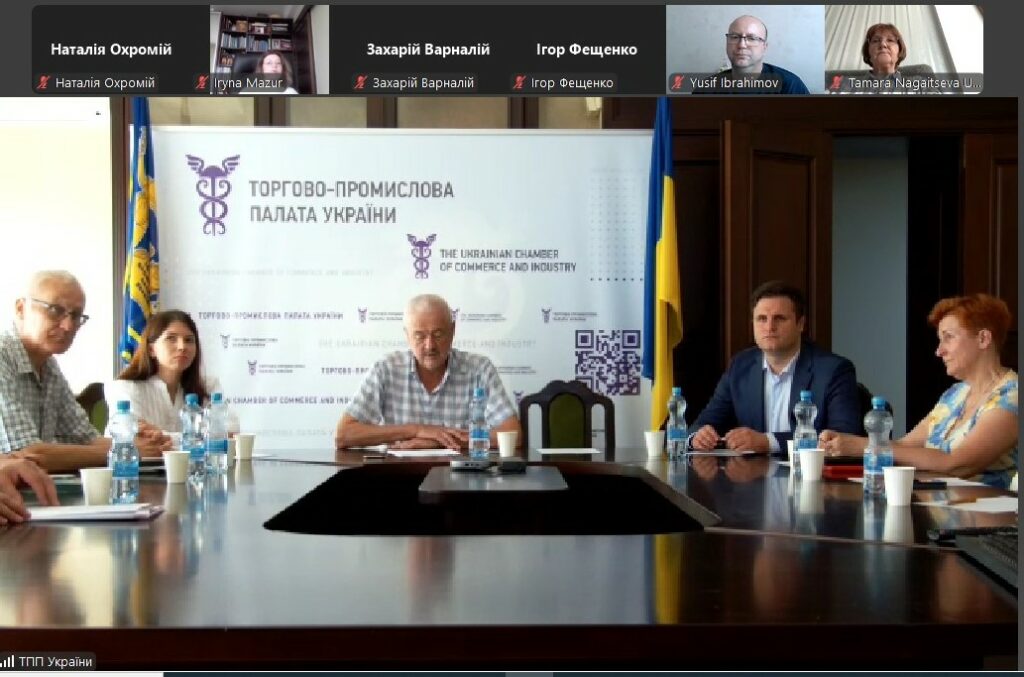 Представники Запорізької ТПП взяли участь у засіданні Комітету підприємців МСБ при ТПП України