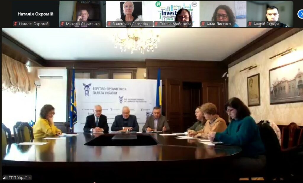 Засідання Комітету підприємців МСБ: Запорізька ТПП долучилася до обговорення ролі емоційного інтелекту в бізнесі