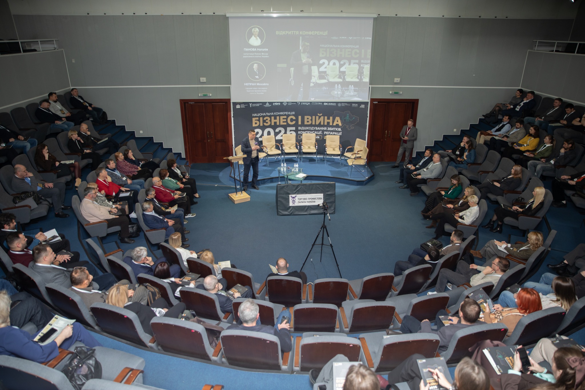Експерти Запорізької ТПП долучилися до конференції «Бізнес і війна 2025»