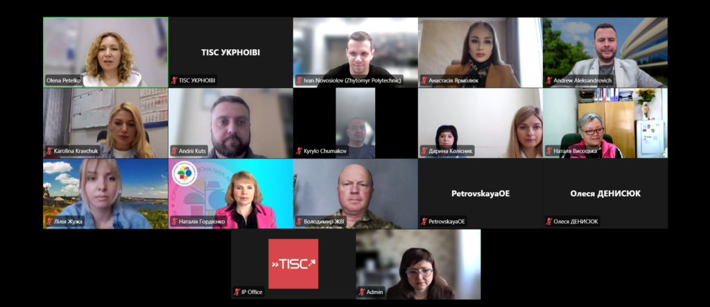 Інтелектуальна власність та інновації: експерти TISC Запорізької ТПП долучилися до стратегічної сесії